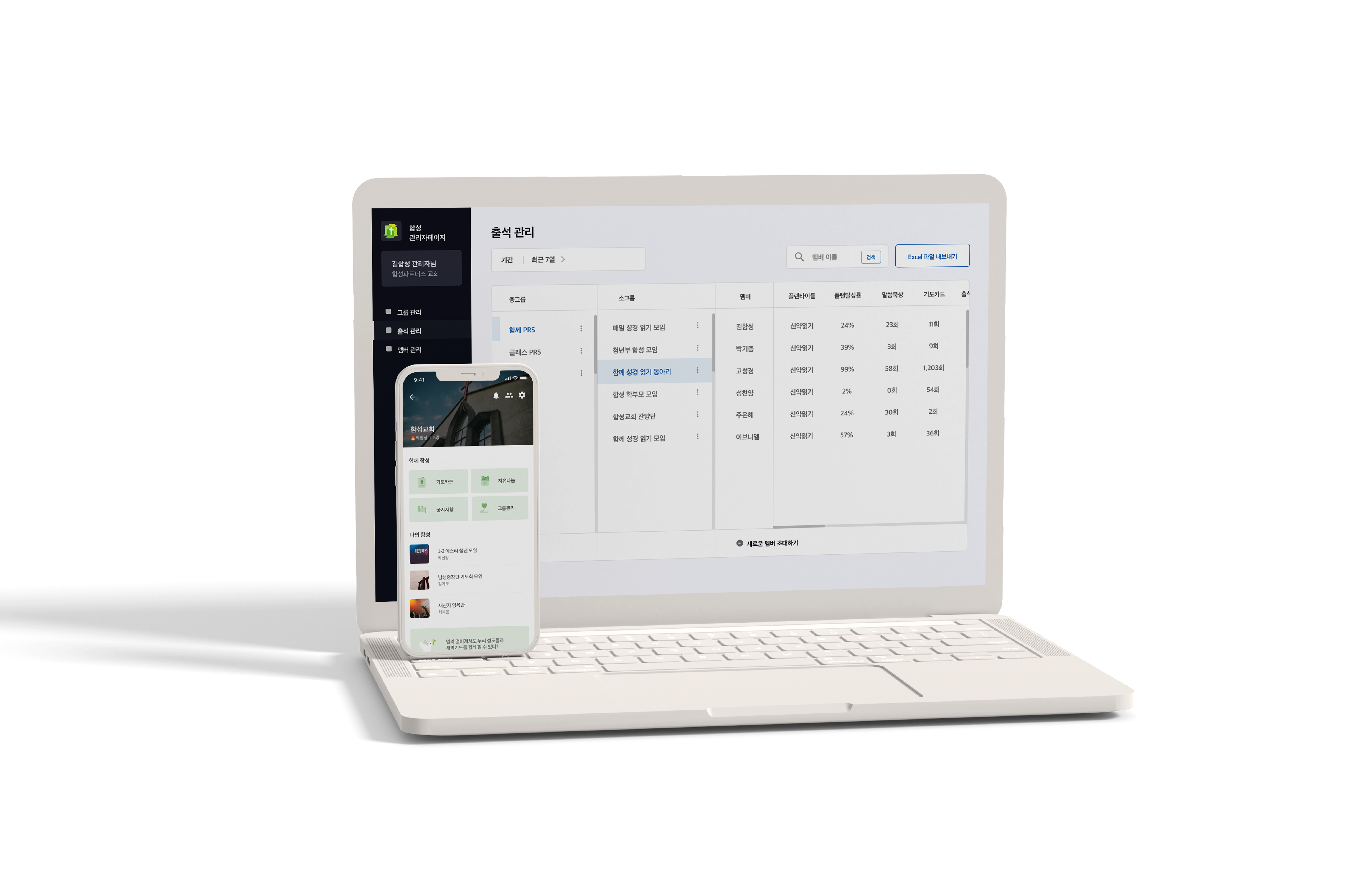 Hamsung admin web